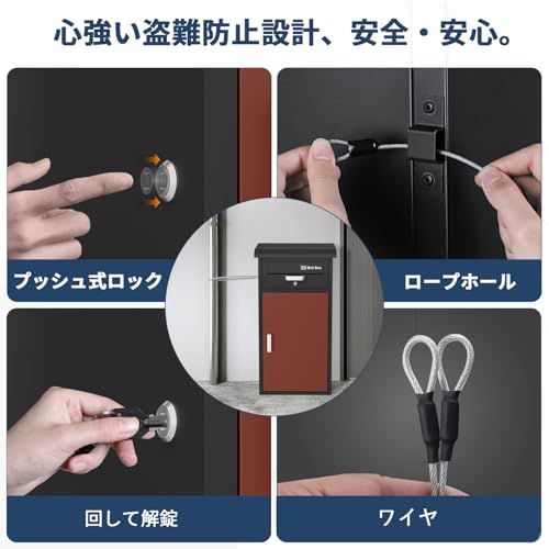 VARNIC 宅配ボックス DIY ポスト一体型 大容量 宅配BOX 戸外 防水 水が溜まらない 防塵 防錆 防犯 郵便受け 扉左右変更可能 取り付け簡単 マグネットシート付き 郵便ポスト 要組立品 戸建て用 個人宅 (レッド)mt 931986c6 VARNIC 宅配ボックス DIY ポスト一体型 大容量 宅配BOX 戸外 防水 水が溜まらない 防塵 防錆 防犯 郵便受け 扉左右変更可能 取り付け簡単 マグネットシート付き 郵便ポスト 要組立品 戸建て用 個人宅 (レッド)mt 931986c6