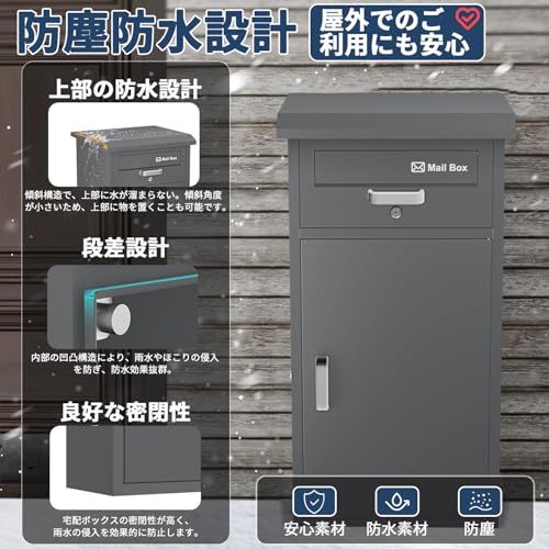 VARNIC 宅配ボックス DIY ポスト一体型 大容量 宅配BOX 戸外 防水 水が溜まらない 防塵 防錆 防犯 郵便受け 扉左右変更可能 取り付け簡単 マグネットシート付き 郵便ポスト 要組立品 戸建て用 個人宅 (グレー)mt 128557ff VARNIC 宅配ボックス DIY ポスト一体型 大容量 宅配BOX 戸外 防水 水が溜まらない 防塵 防錆 防犯 郵便受け 扉左右変更可能 取り付け簡単 マグネットシート付き 郵便ポスト 要組立品 戸建て用 個人宅 (グレー)mt 128557ff