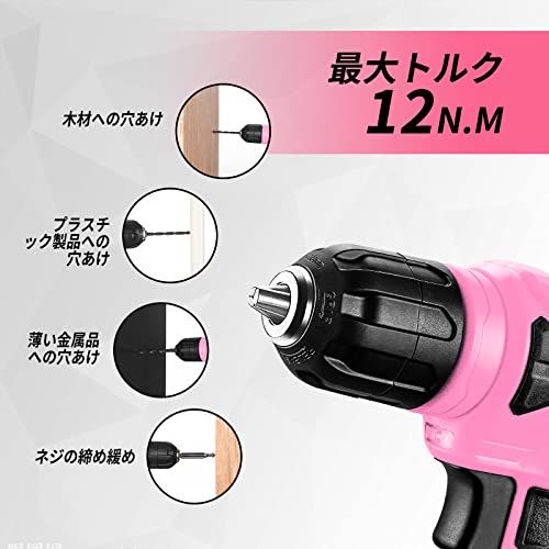 【8V電動ドリル付き】 工具セット 126点組 ピンク ホームツールセット 家庭用 ツールセット 日曜大工 DIYセット 作業工具セット 家具の組み立て 住まいのメンテナンス用 修理道具セット 便利な収納ケース付き ピンクmt 8fbe377b 【8V電動ドリル付き】 工具セット 126点組 ピンク ホームツールセット 家庭用 ツールセット 日曜大工 DIYセット 作業工具セット 家具の組み立て 住まいのメンテナンス用 修理道具セット 便利な収納ケース付き ピンクmt 8fbe377b