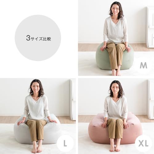 タンスのゲン ビーズクッション 日本製 71×71×40cm くすみカラー ベルベット生地 洗える カバー付 Ｌサイズ 特大 44030201(84915)mt 75840dec