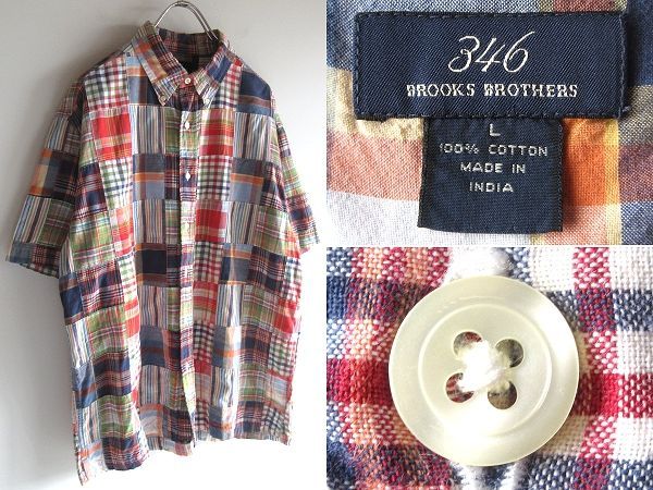 希少 90sビンテージ Brooks Brothers 346 ブルックスブラザーズ 半袖 マドラスチェック クレイジーパッチワークシャツ BDシャツ L