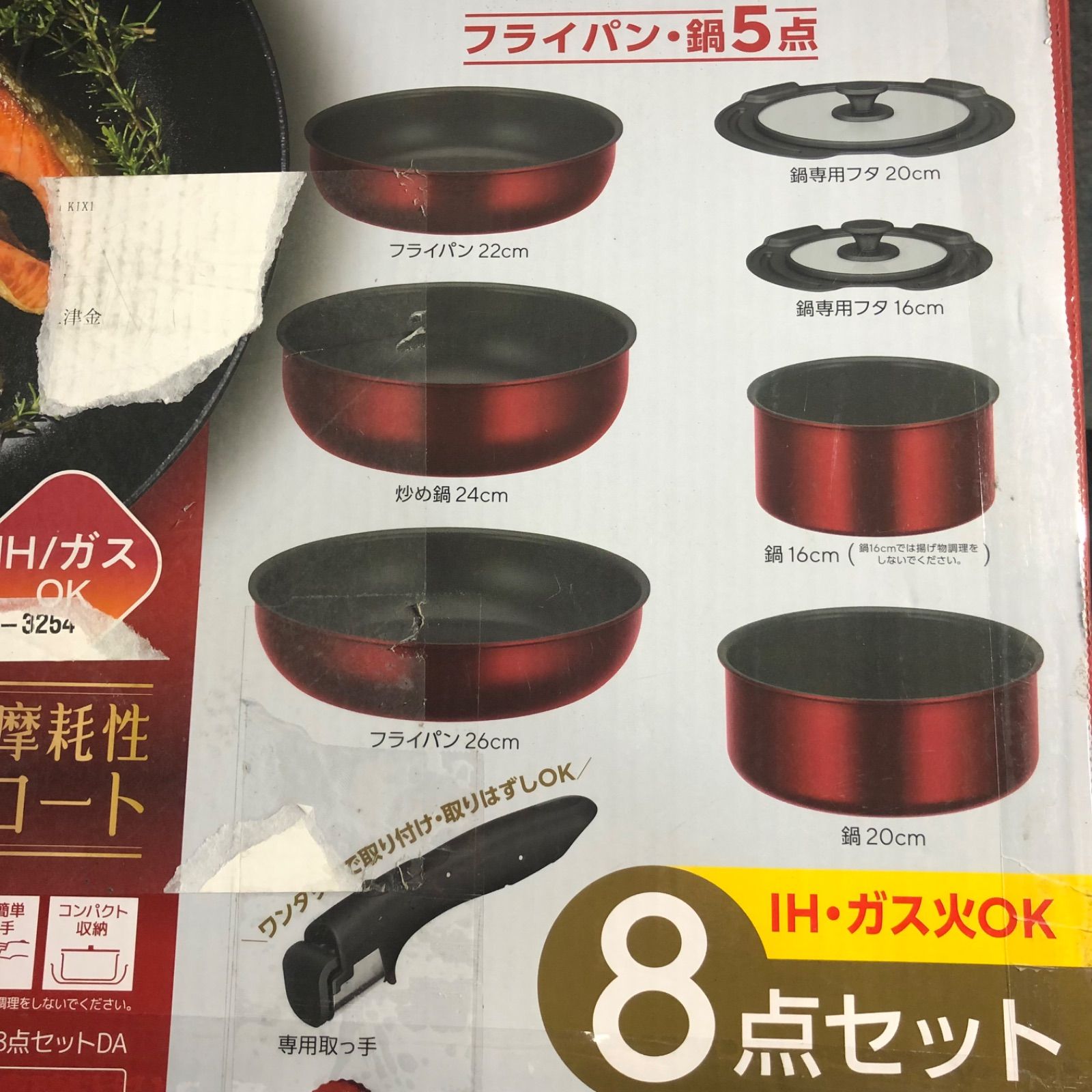サーモス デュラブルシリーズ 取っ手のとれるフライパン8点セット KSD