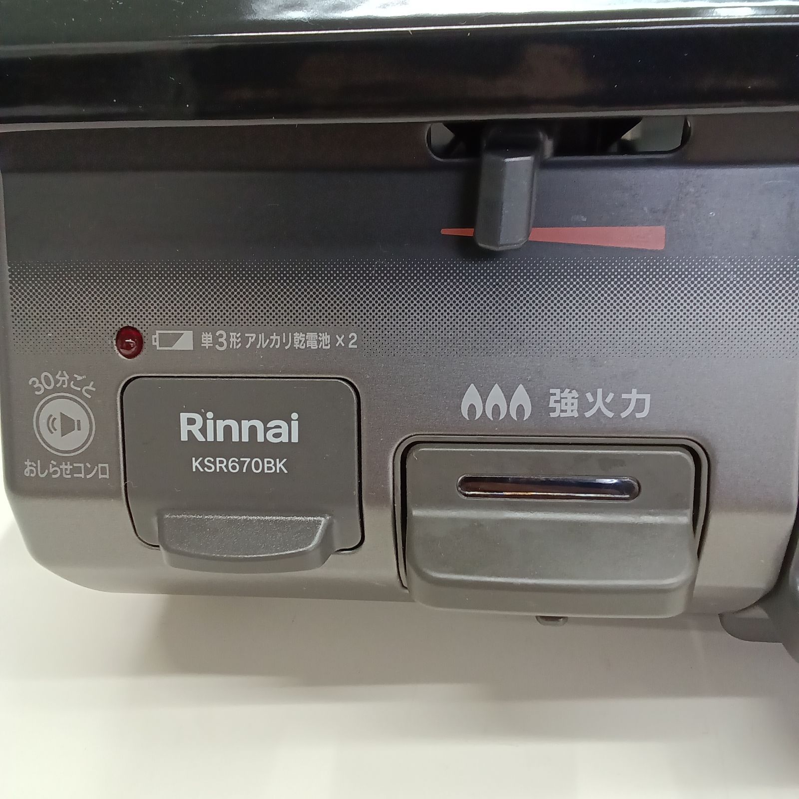 ☆リユースのサカイつくば店☆ Rinnai リンナイ 都市ガスコンロ