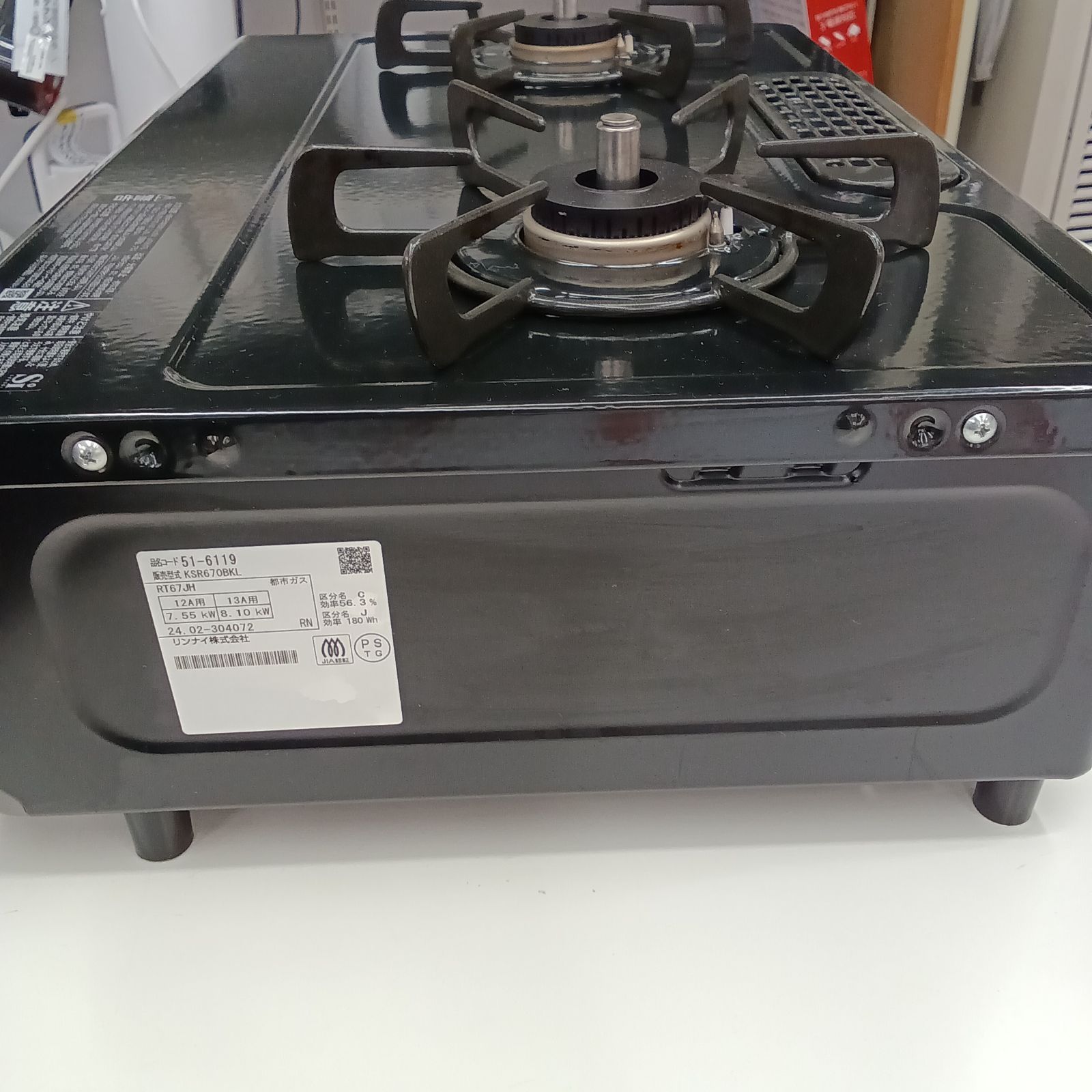☆リユースのサカイつくば店☆ Rinnai リンナイ 都市ガスコンロ