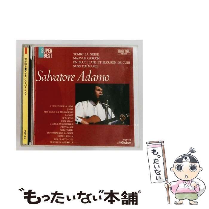 【中古】 [VDP75] 雪が降る アダモ/スーパー･ベスト / /