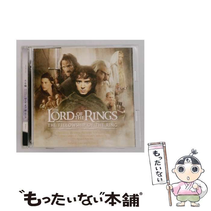 【中古】 オリジナル･サウンドトラック『ロｰド･オブ･ザ･リング』 / ハワード・ショア エンヤ /
