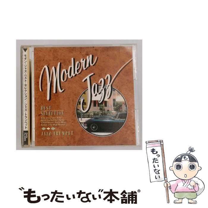 【中古】 [PJ4005] モダン･ジャズ･ベスト･セレクション/ジャズ･トランペット / / Della