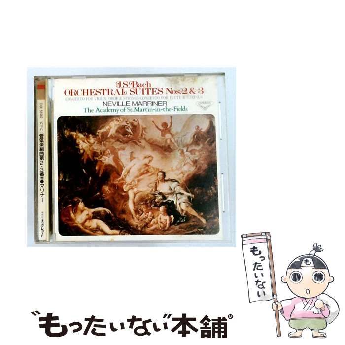 【中古】 [230E51062] バッハ: 管弦楽組曲第2･3番他 / ネヴィル・マリナー / KING　RECORD