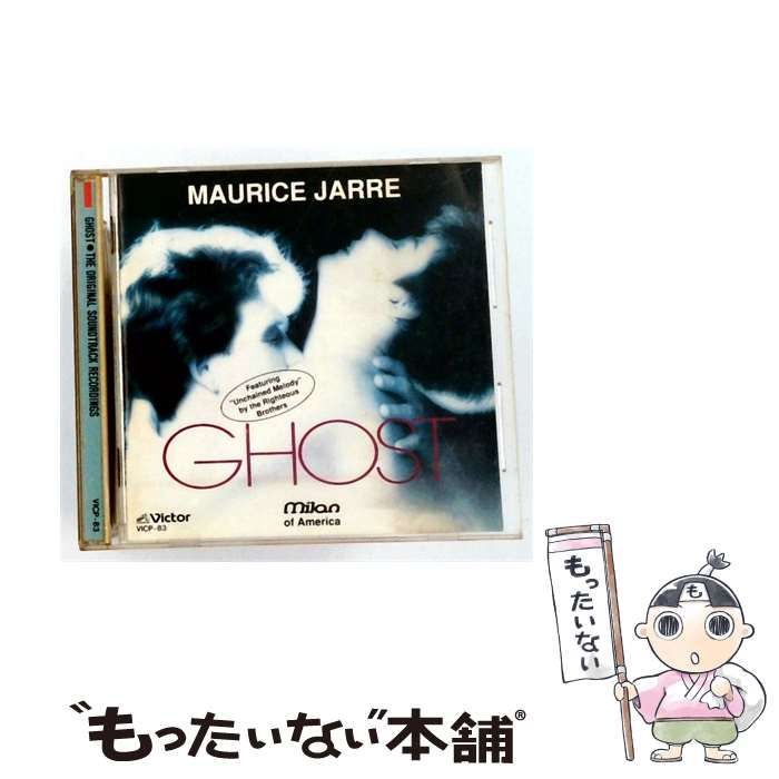 【中古】 [VICP83] Ghost Original Motion Picture Soundtrack / Maurice Jarre /