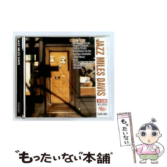 【中古】 [EJCD005] JAZZ MILES DAVIS / /