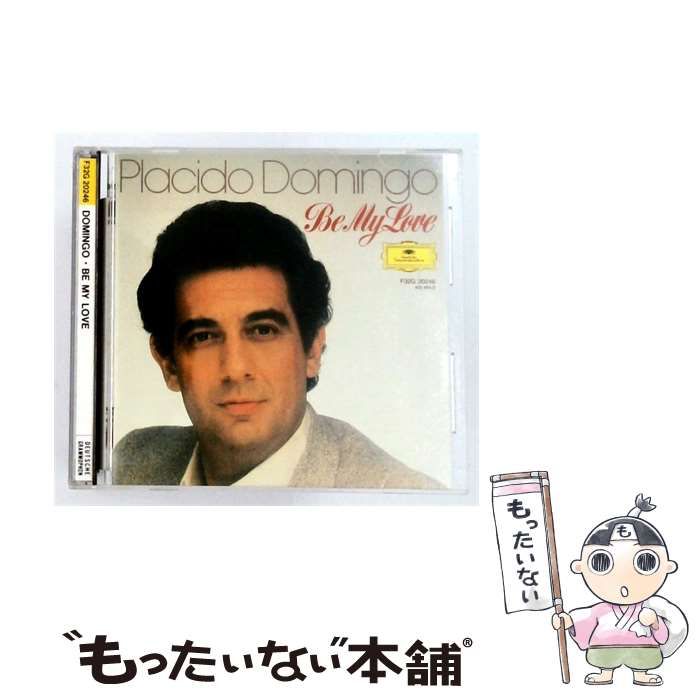 【中古】 [F32G20246] ドミンゴ愛を歌う / プラシド・ドミンゴ /