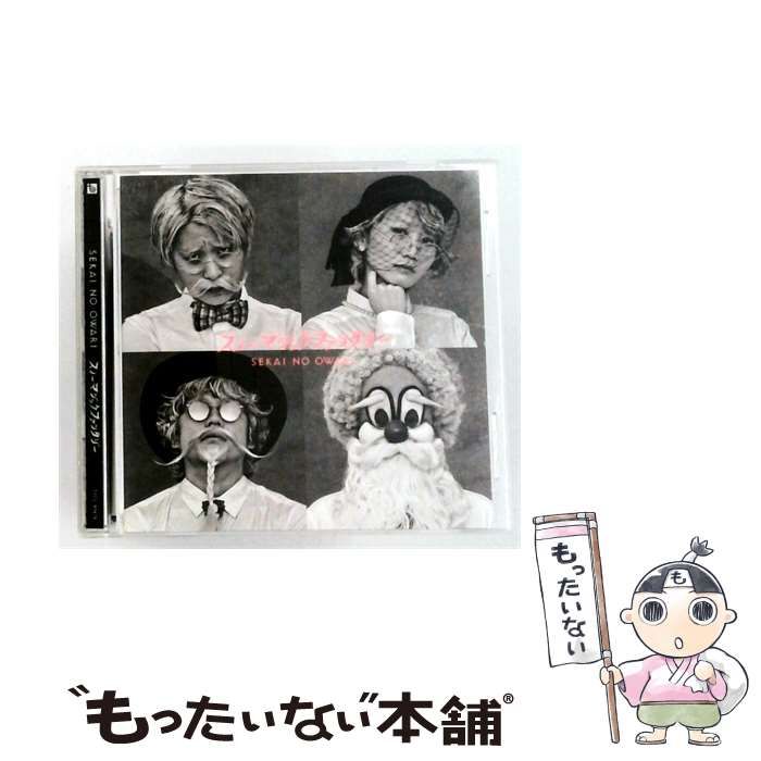 【中古】 [TFCC89478] スノーマジックファンタジー / SEKAI NO OWARI /