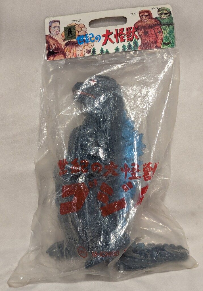 M1号 世紀の大怪獣東宝怪獣シリーズ ビオゴジ