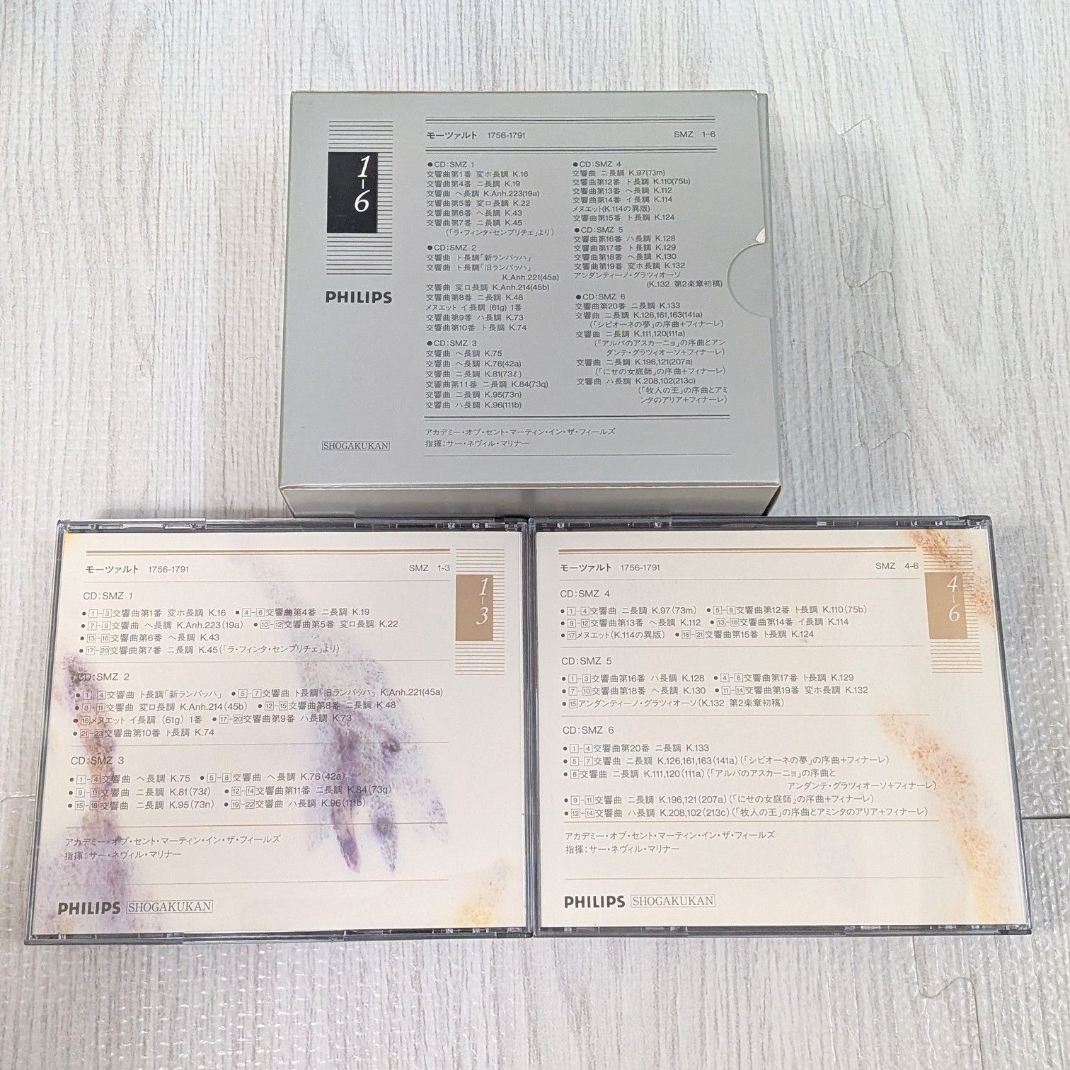 良品 小学館 モーツァルト全集 1〜8巻 ピアノ協奏曲 CD COMPLETE