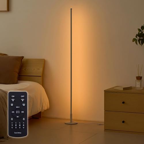 VENTOTA フロアライト スタンドライト フロアランプ LED 間接照明 室内照明 照明 電球色 昼光色 寝室 和室 玄関 おしゃれ 省エネ 北欧 調光調色 LED内蔵 リモコン付き liio-lite (ホワイト) 国内発送
