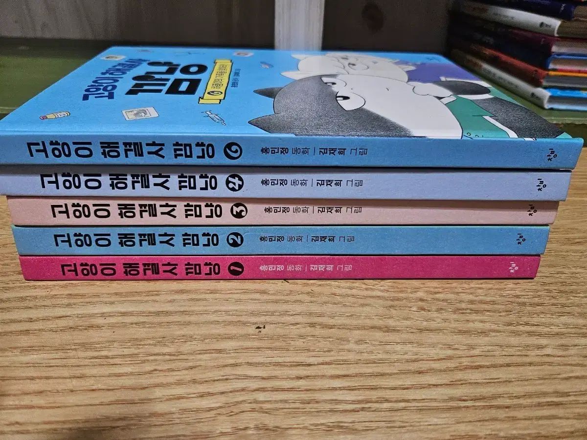 猫解決屋 かむニャン 5巻