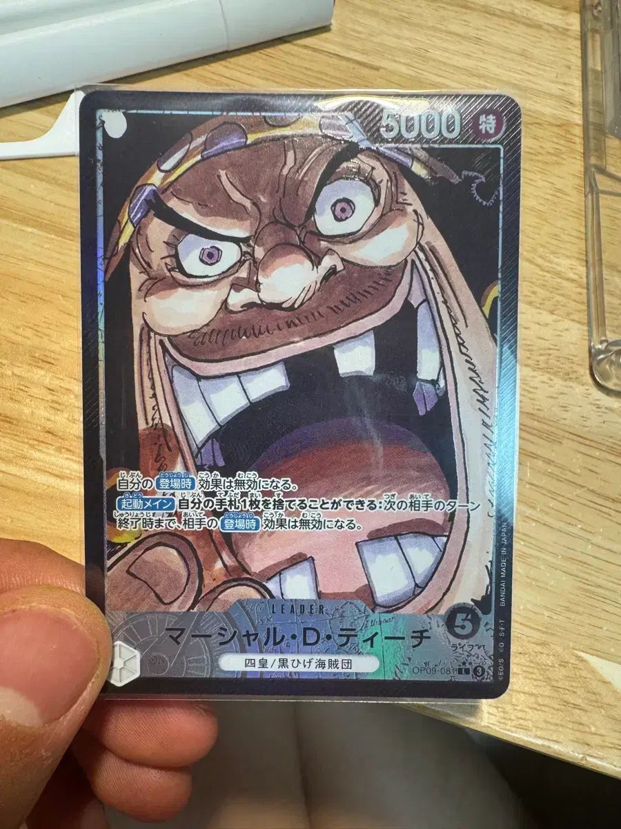 ティーチ リーダーカード