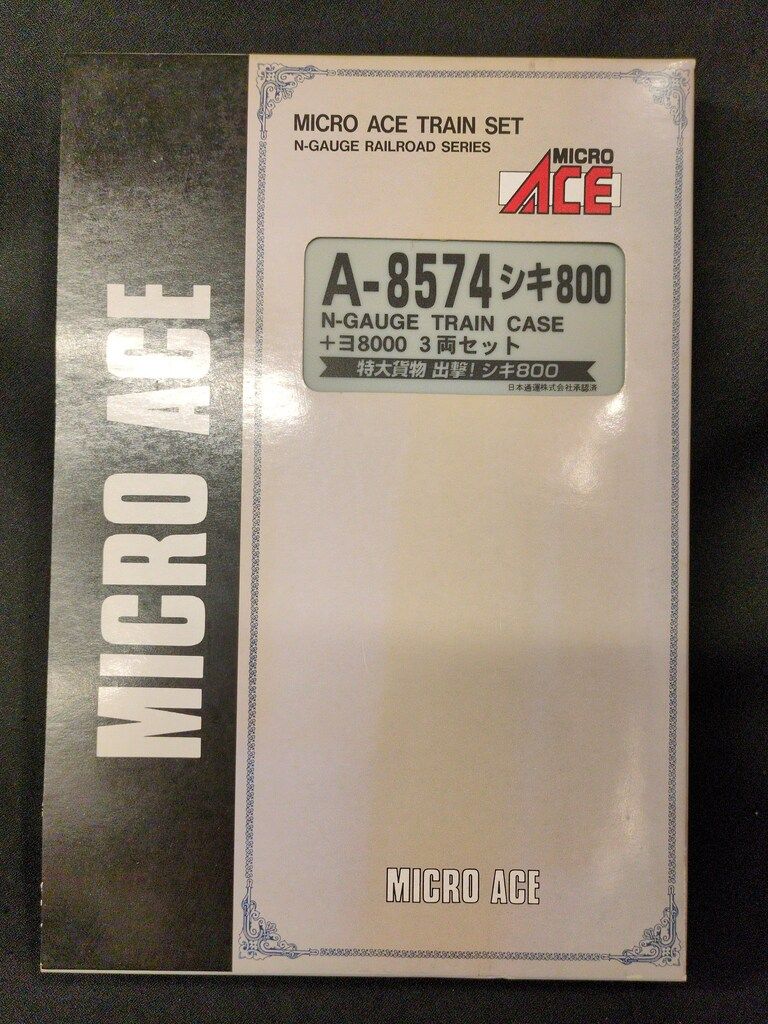MICRO ACE Nゲージ シキ800+ヨ8000 3両セット A8574 - メルカリ