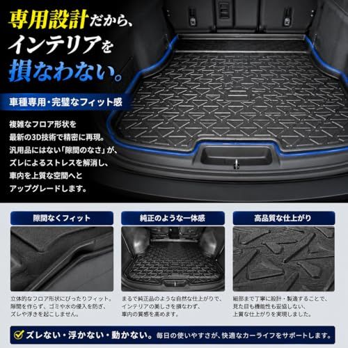 カローラスポーツ 210系 3D ラゲッジマット トランクマット ZWE211H NRE210H NRE214H 防水 防汚 ゴムマット ラバーマット 立体成型 荷室保護 カスタム パーツ アクセサリー 上質 ギフトts
