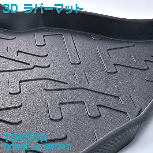 カローラスポーツ 210系 3D ラゲッジマット トランクマット ZWE211H NRE210H NRE214H 防水 防汚 ゴムマット ラバーマット 立体成型 荷室保護 カスタム パーツ アクセサリー 上質 ギフトts