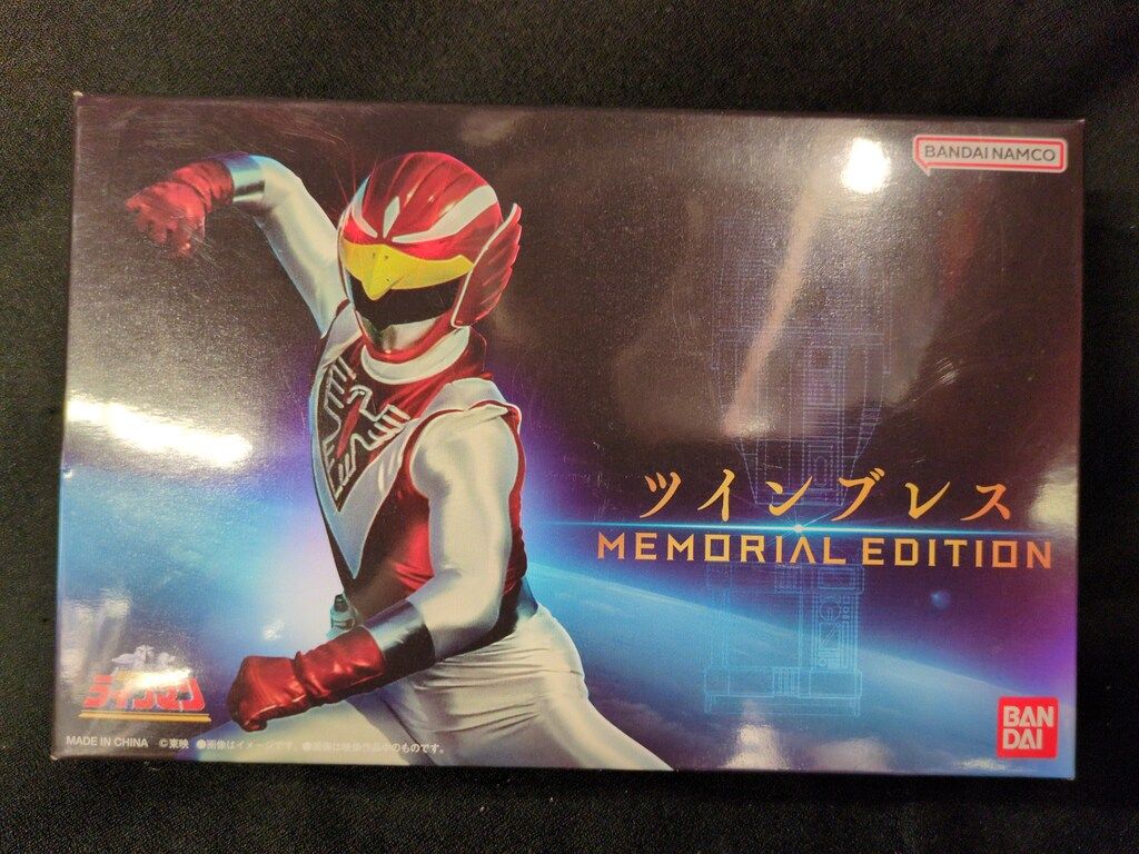 バンダイナムコ MEMORIAL EDITION 超獣戦隊ライブマン ツインブレス