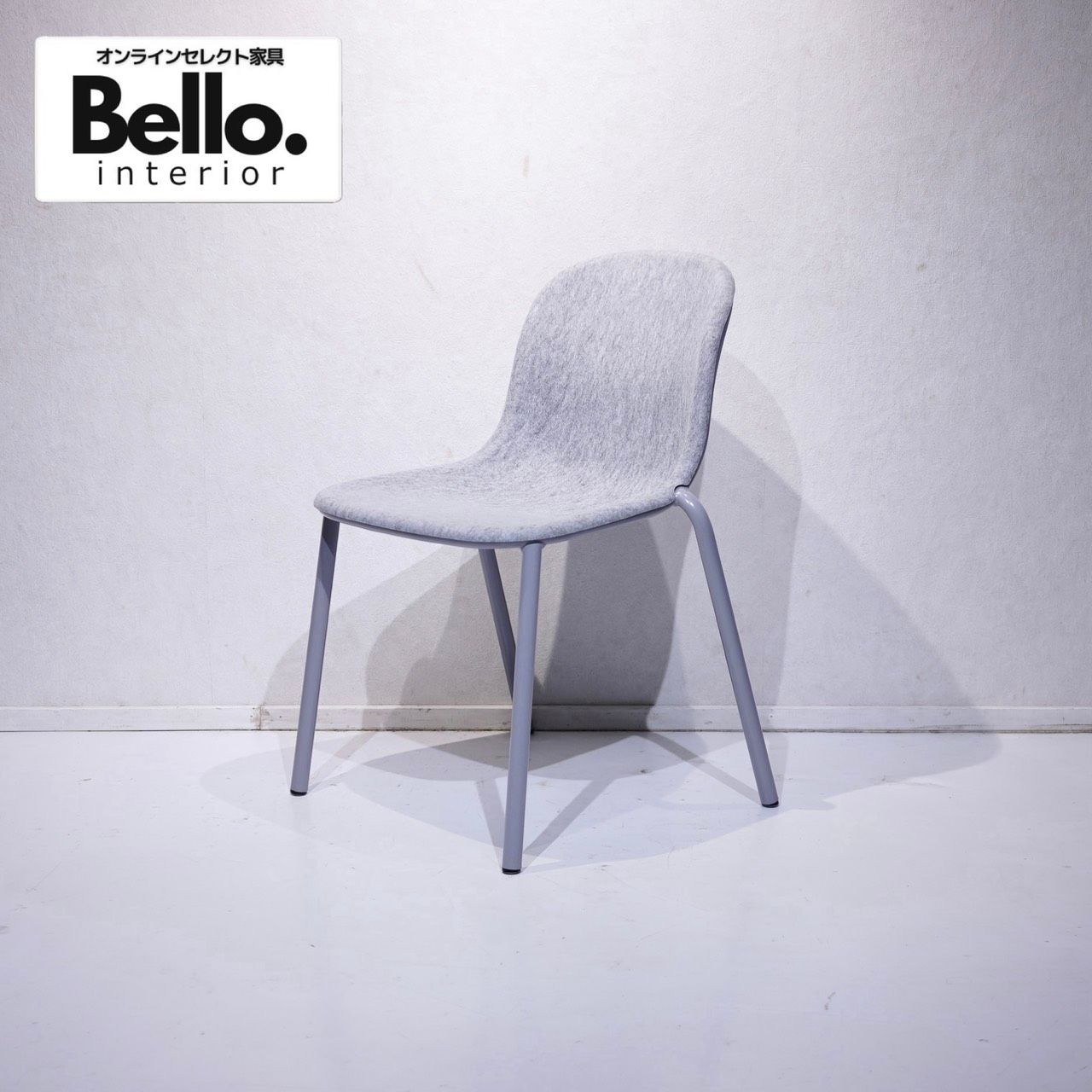 DeVorm デフォルム LJ2 PET Felt Stack Chair ダイニングチェア アームレス チェア 椅子 モダン ミニマル 北欧