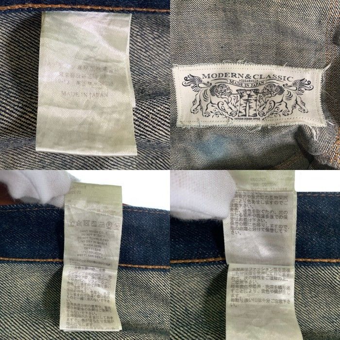 SUGARHILL シュガーヒル CLASSIC DOUBLE KNEE DENIM PANTS 馬革 ホース