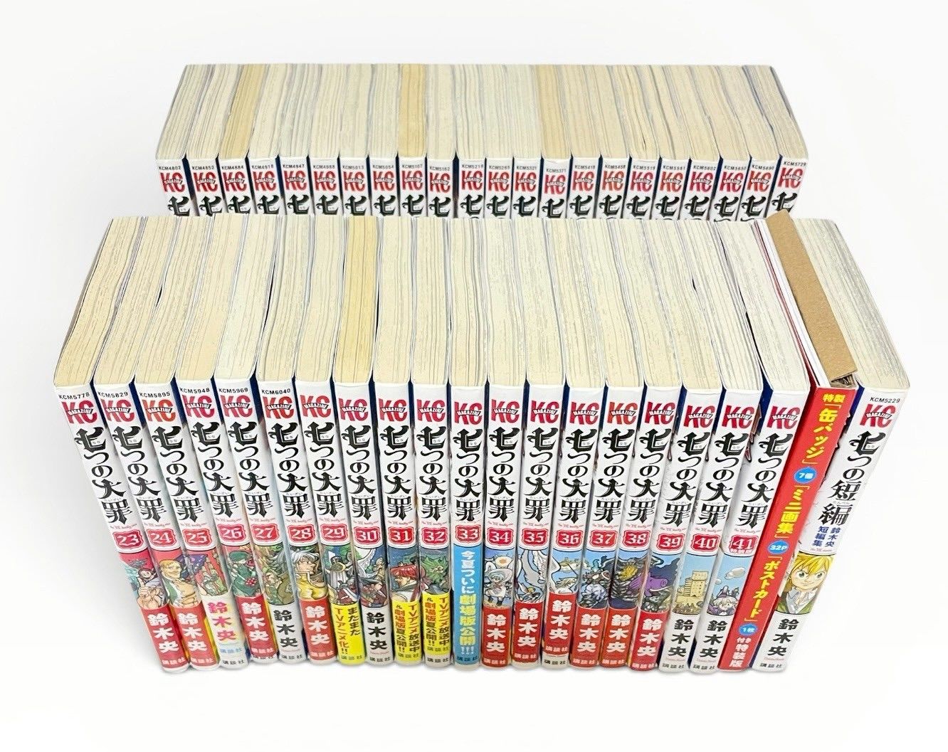 七つの大罪 1〜41巻＋短編集＋41巻特装版セット - メルカリ