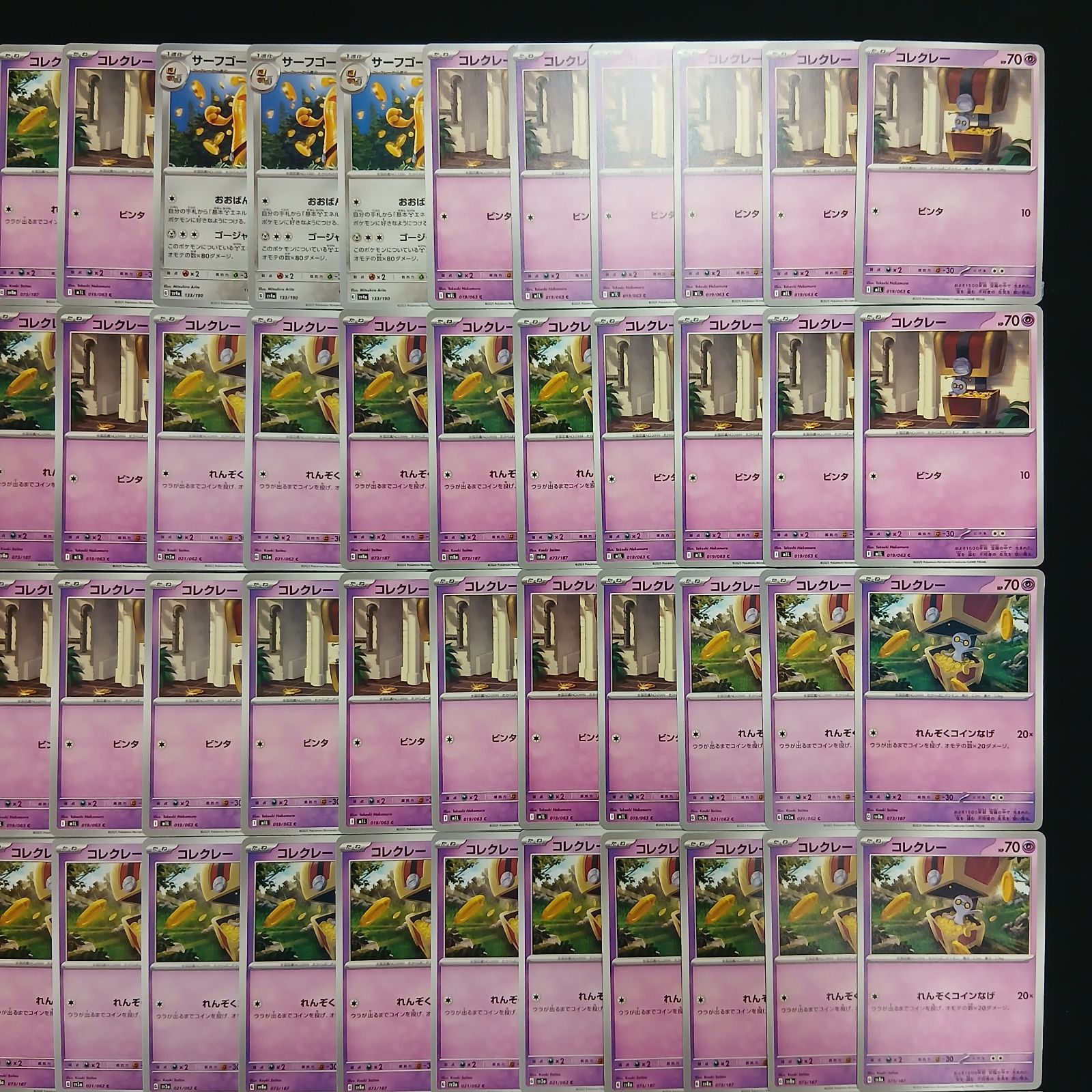 hya472 100枚セット ポケカ コレクレー / サーフゴー 大量セットまとめ