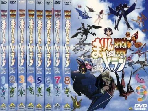 【中古】アニメDVD BRIGADOON まりんとメラン 通常版 全9巻セット