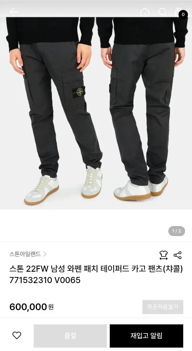 STONE ISLAND ストーンアイランド カーゴパンツ (34インチ 新品)