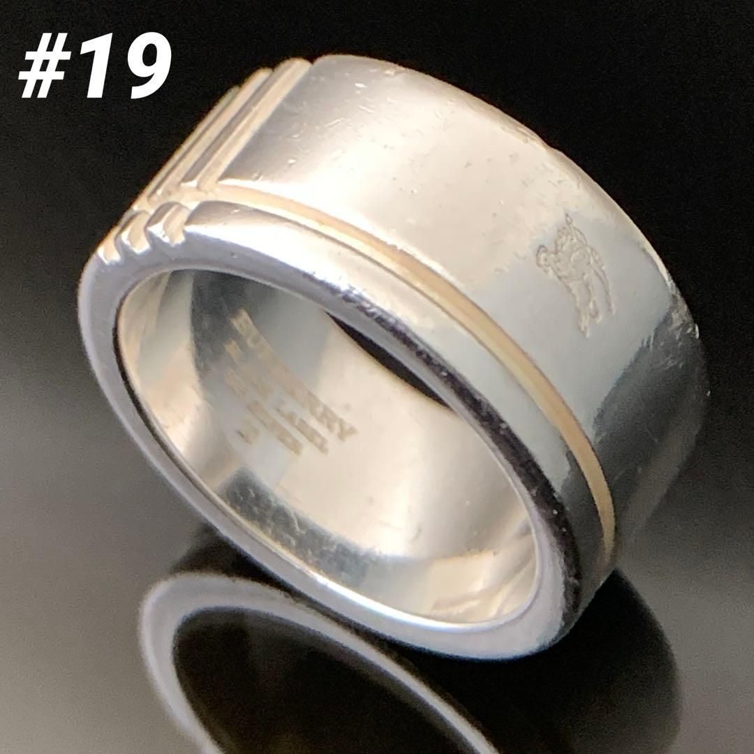 19号 バーバリー ホース ナイト silver リング 指輪 大きいサイズ BURBERRY