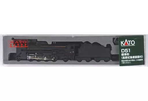 【中古】鉄道模型 1/150 D51標準形(長野式集煙装置付) [2016-6]
