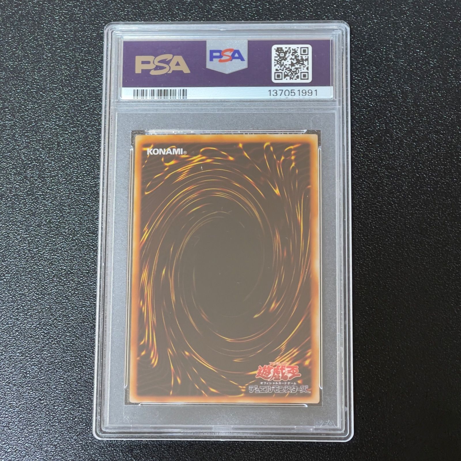 遊戯王 サイクロン ノーパラ ノーマルパラレル PCパラレル PSA9 PC1