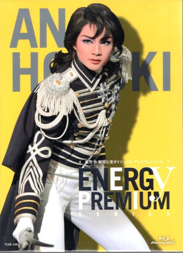 鳳月杏 月組2024年BD !!)Energy PREMIUM SERIES 宝塚