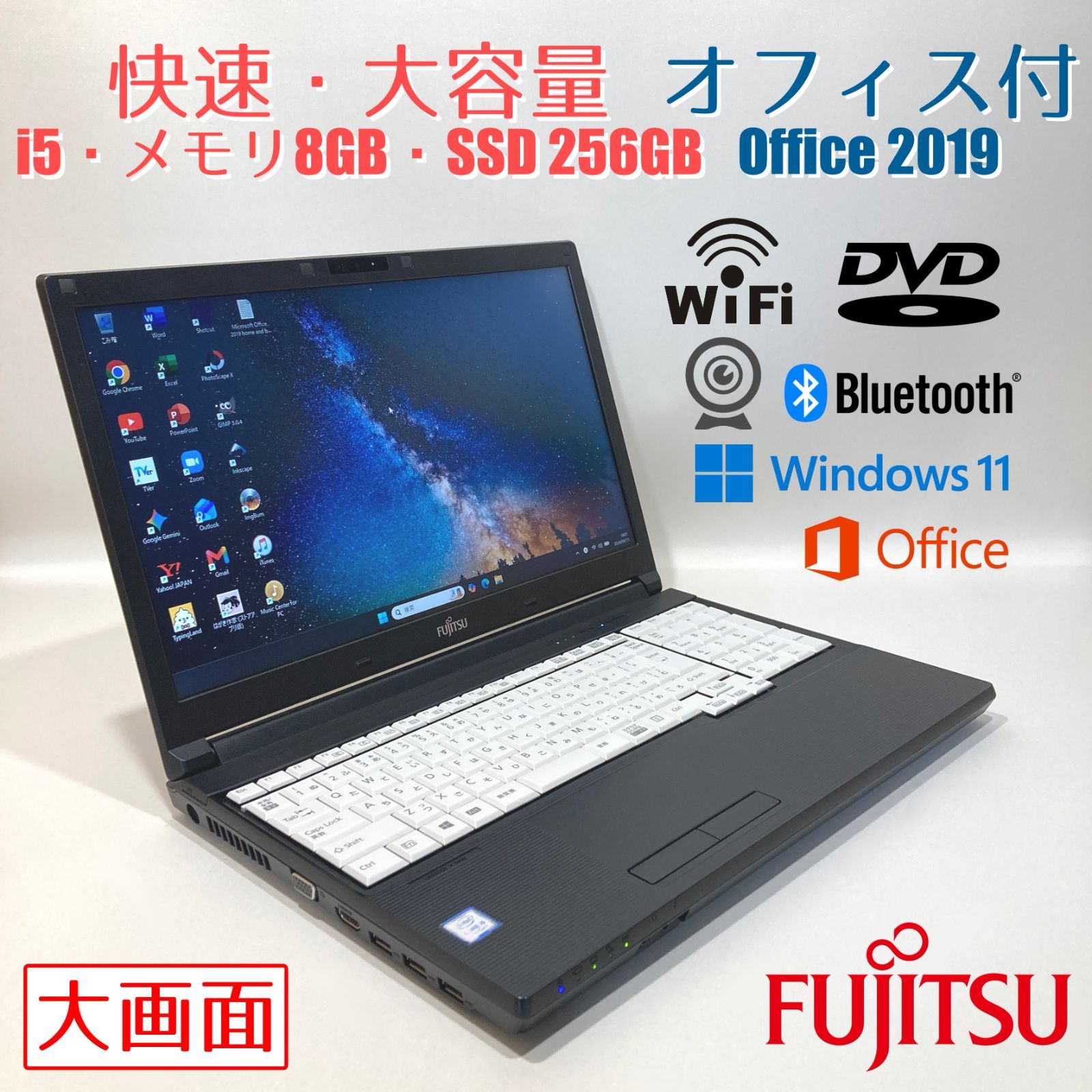 初心者向✨快速・カメラ付・オフィス・大容量◇黒◇すぐ使えるノートパソコン◇T693-1