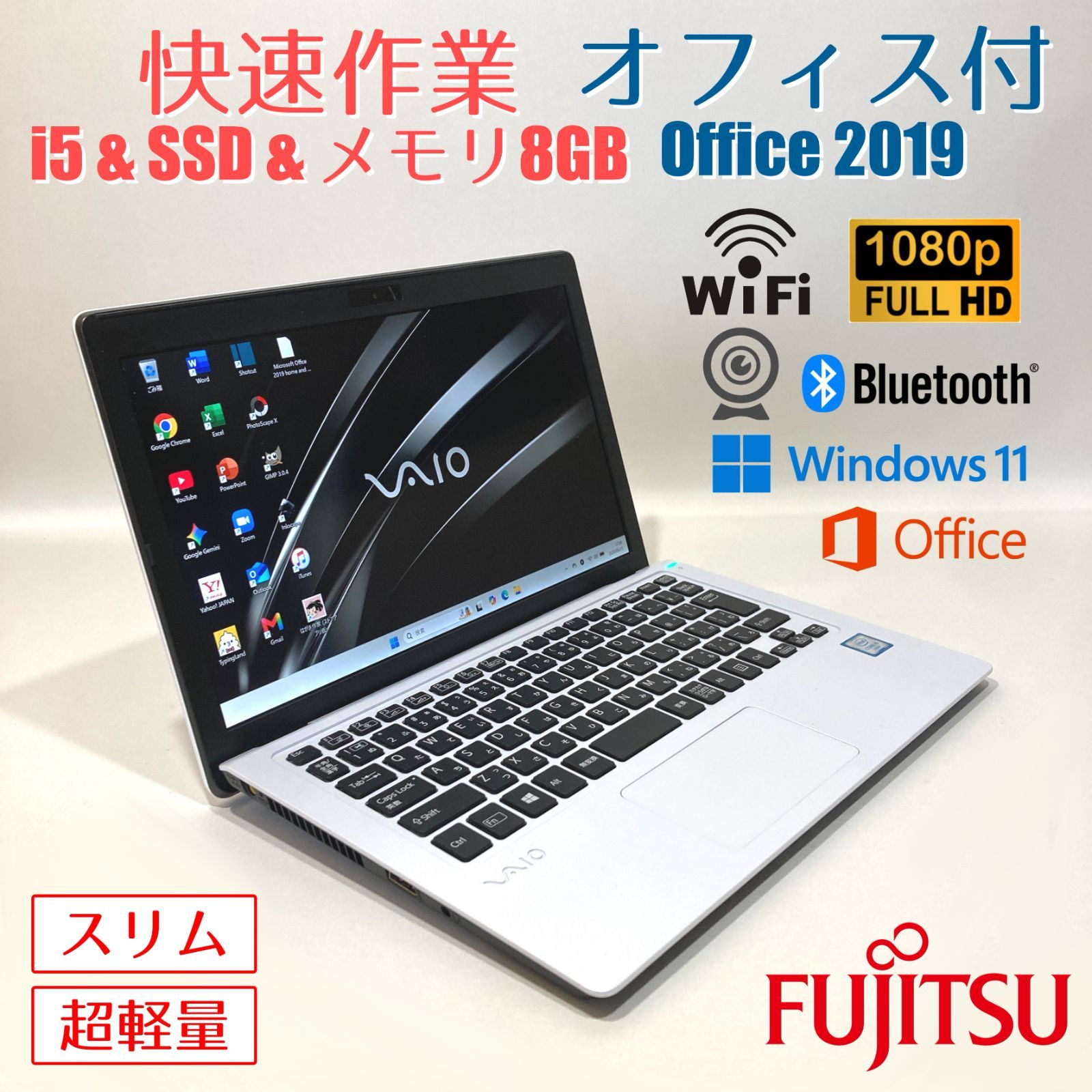 初心者向✨カメラ・超軽量・オフィス・フルHD◇シルバー◇すぐ使えるノートパソコン◇T695-3