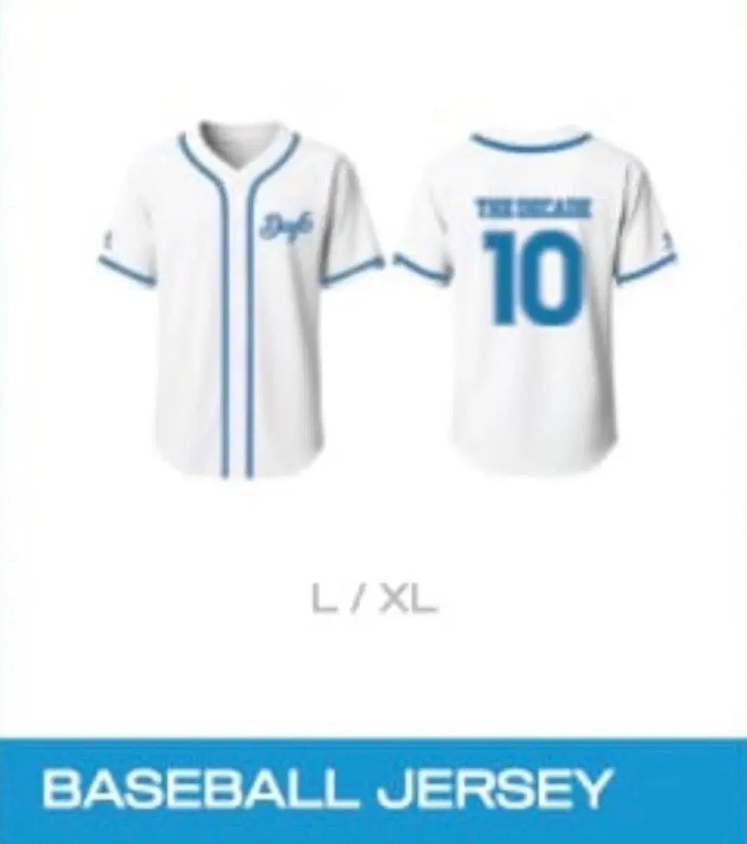 DAY6(デイシックス) ザ・デケイド 海外ツアー 野球 ジャージ XL