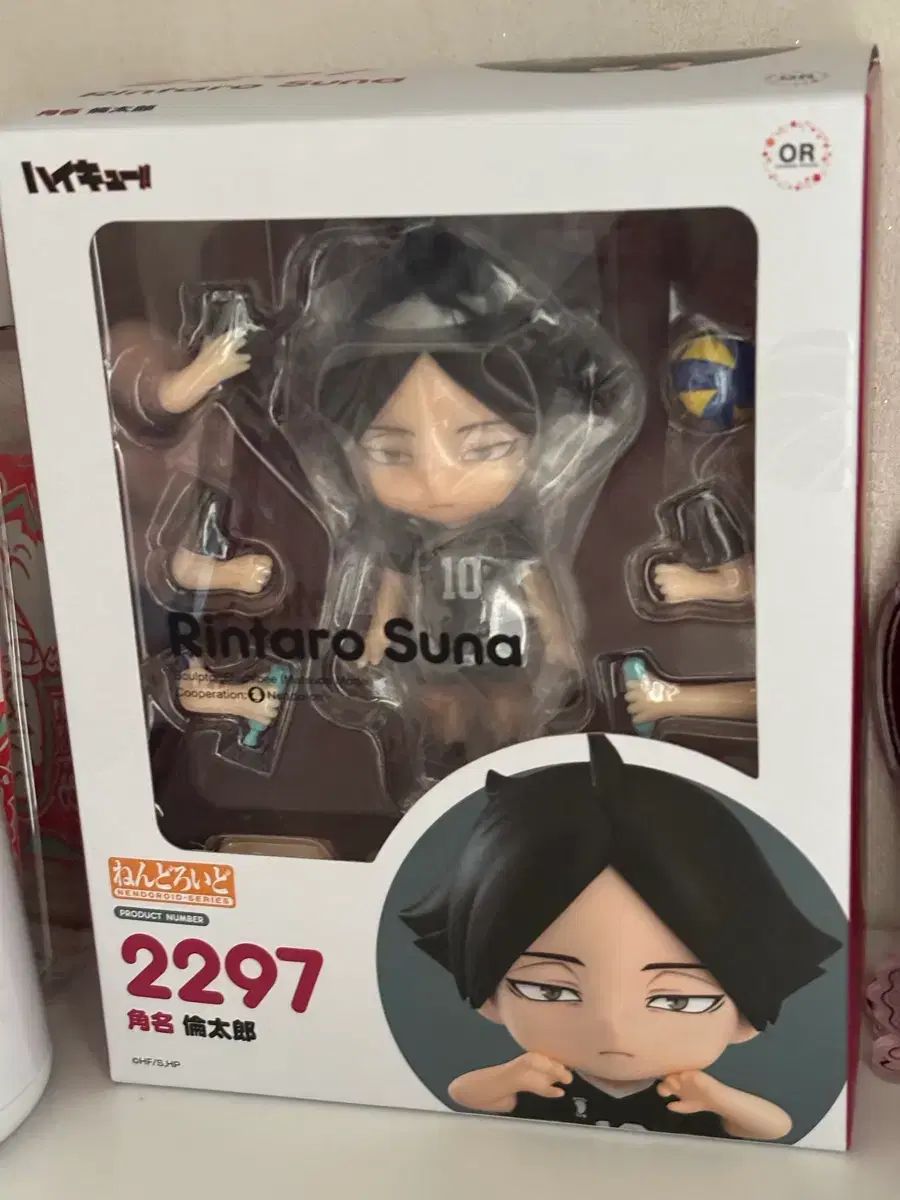 ハイキュー スナ 倫太郎 ねんどろいど 未開封