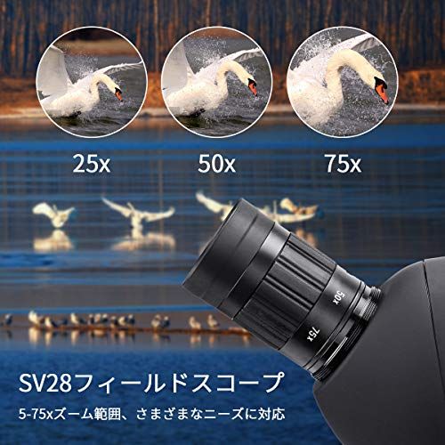 SVBONY SV28 フィールドスコープ 25-75x 70mm スポッティングスコープ アーチェリースコープ バードウォッチング FMC 高倍率 21ｍｍ大きな接眼レンズ スマホアダプターと卓上三脚付き アーチェリー ターゲット観測 写真 df159071