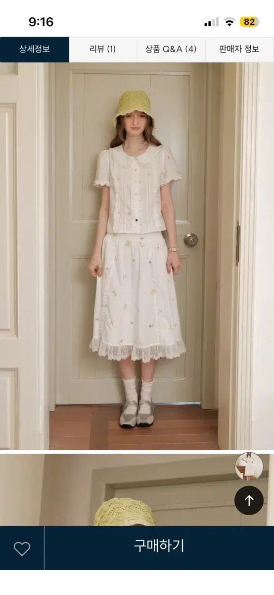 쎄무아듀 Cest_Flower embroidery セットアップ