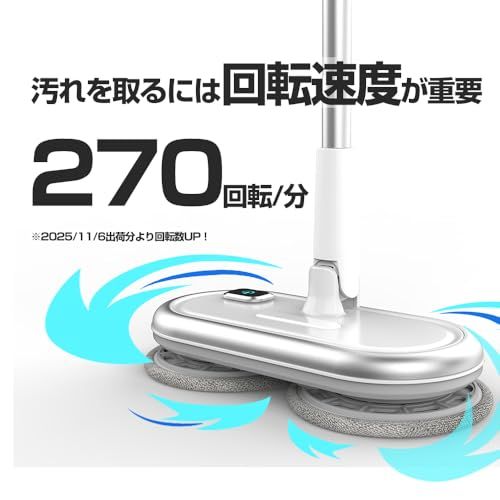Orage M200 S 電動モップ 回転 モップクリーナー コードレス (ホワイト)★m 4388ad68