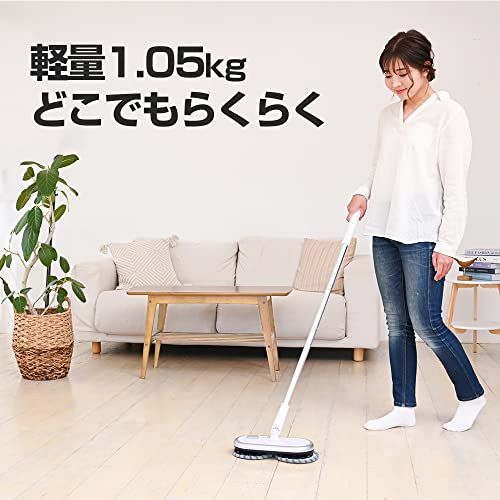 Orage M200 S 電動モップ 回転 モップクリーナー コードレス (ホワイト)★m 4388ad68