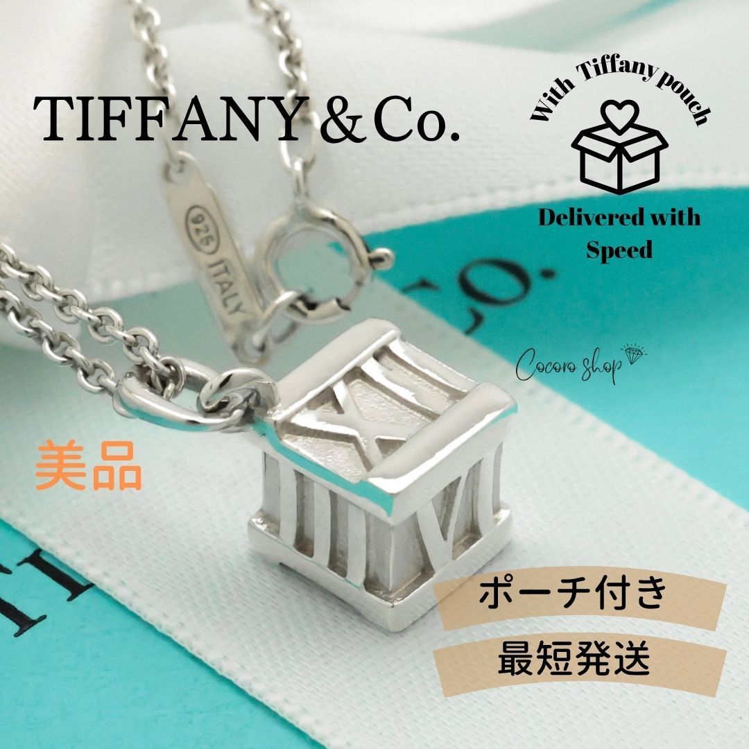 【美品】ティファニー TIFFANY&Co. アトラス キューブ ネックレス AG925