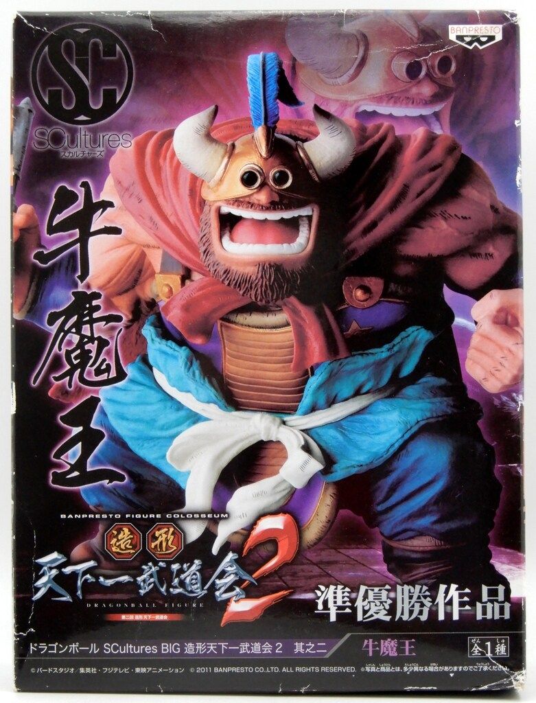 バンプレスト DBスカルチャーズBIG2 造形天下一武道会2 牛魔王