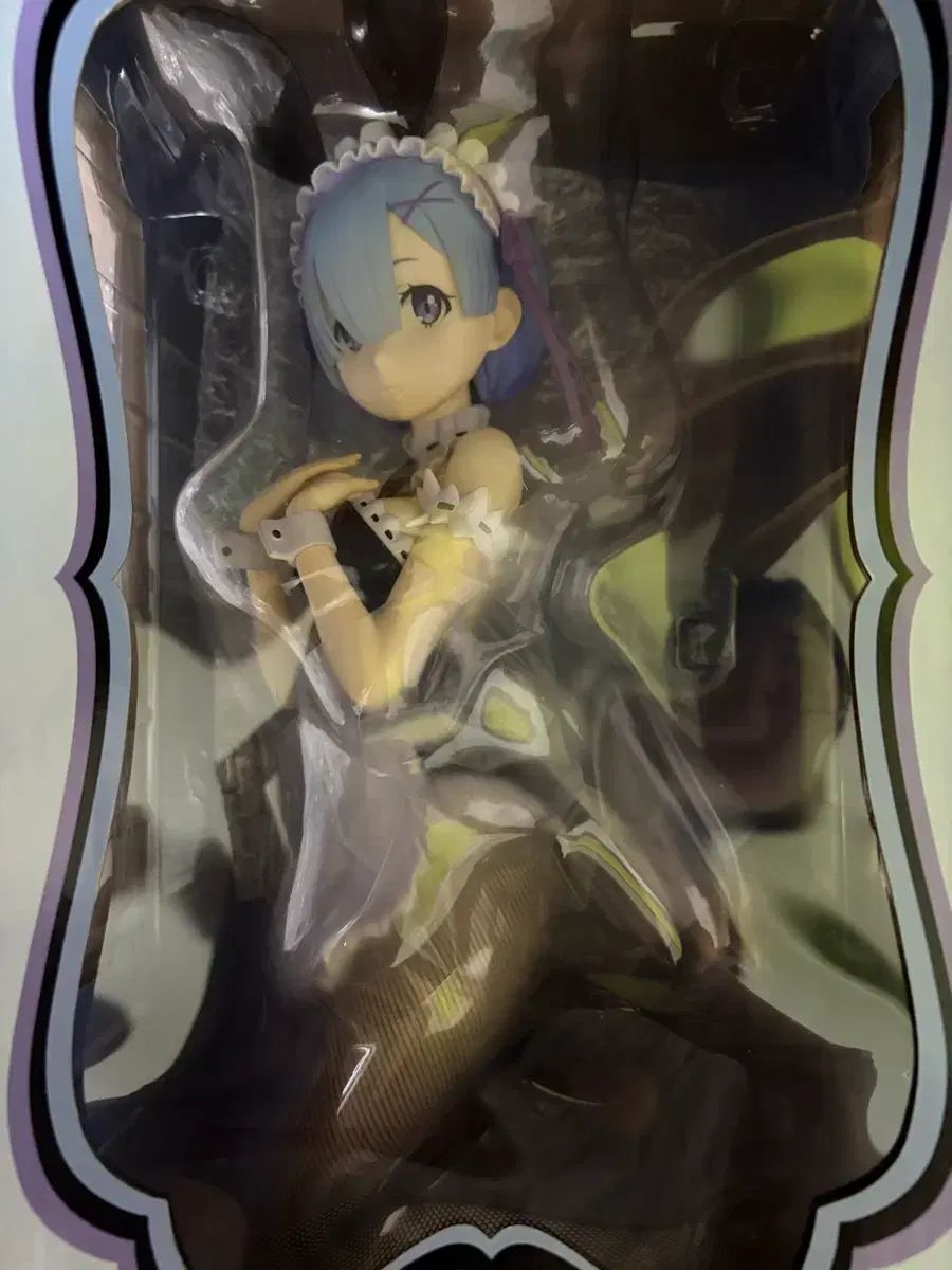 FREEing レム