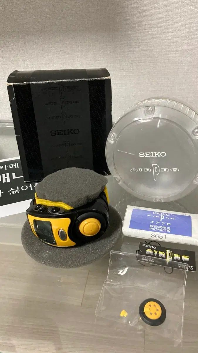 (未使用/フルセット) SEIKO セイコー エアプロ 검노