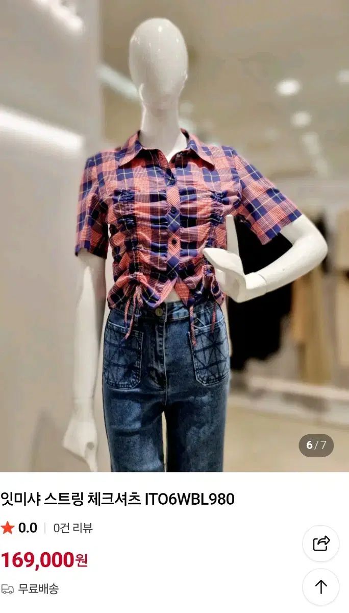 イッミシャ シャーリング シャツ