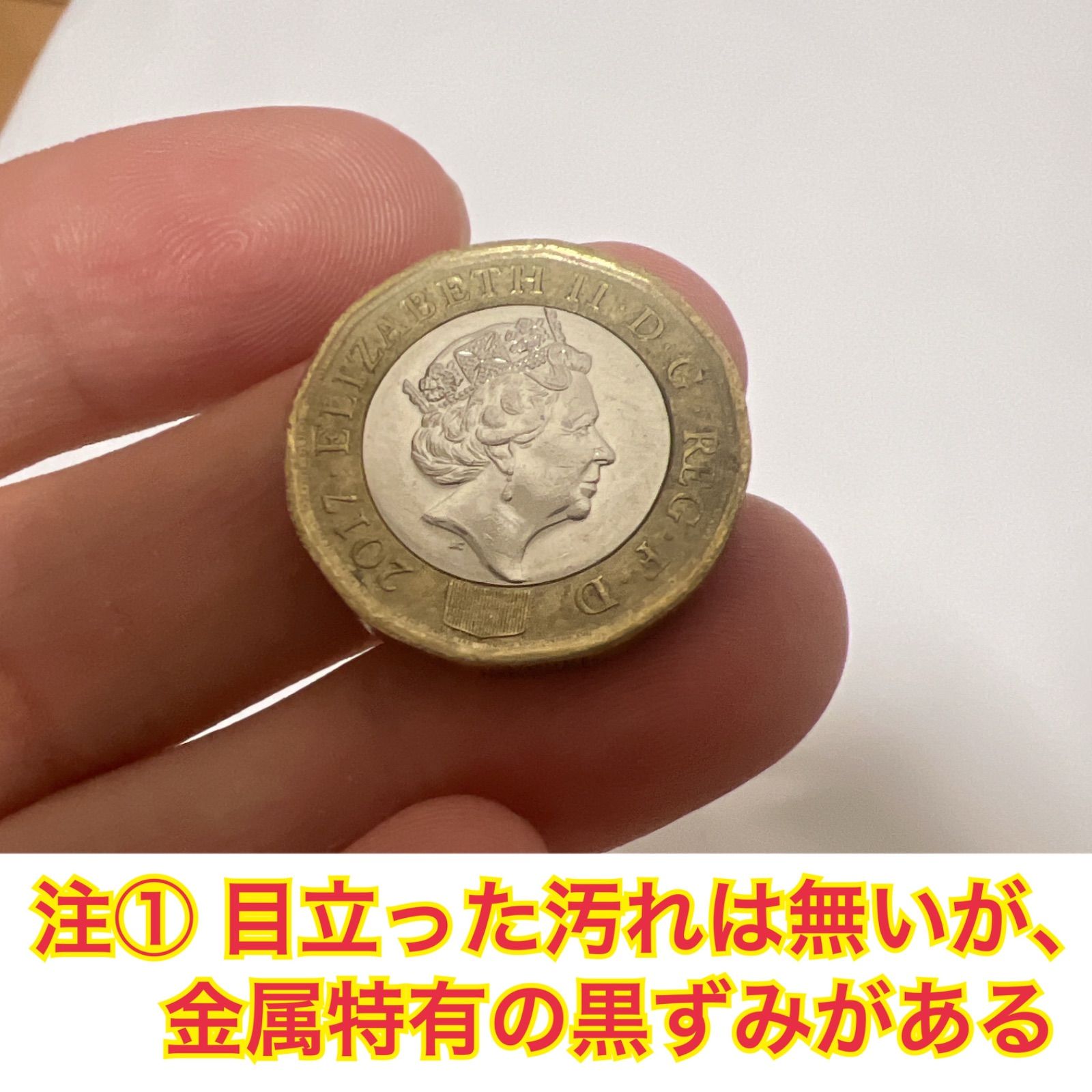 イギリス 2017年 エリザベス2世 新1ポンド硬貨 バイメタル - メルカリ