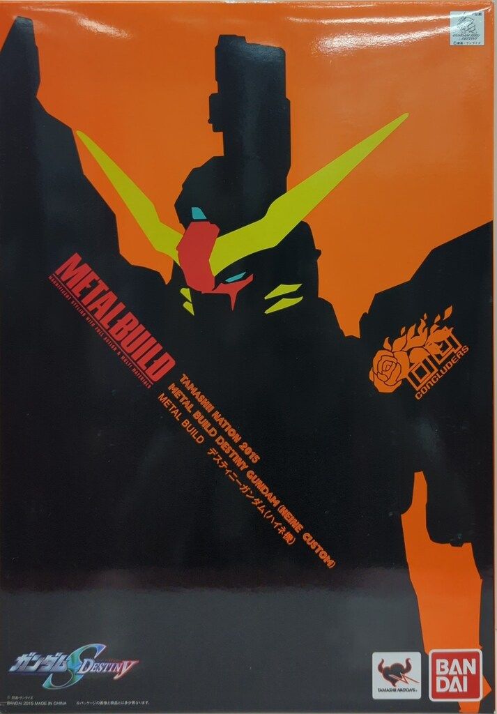BANDAI METAL BUILD 機動戦士ガンダムSEED DESTINY デスティニーガンダム(ハイネ機)